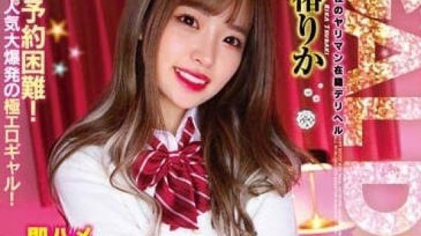 MILK-187 兴头上来什么都可以做-椿丽花